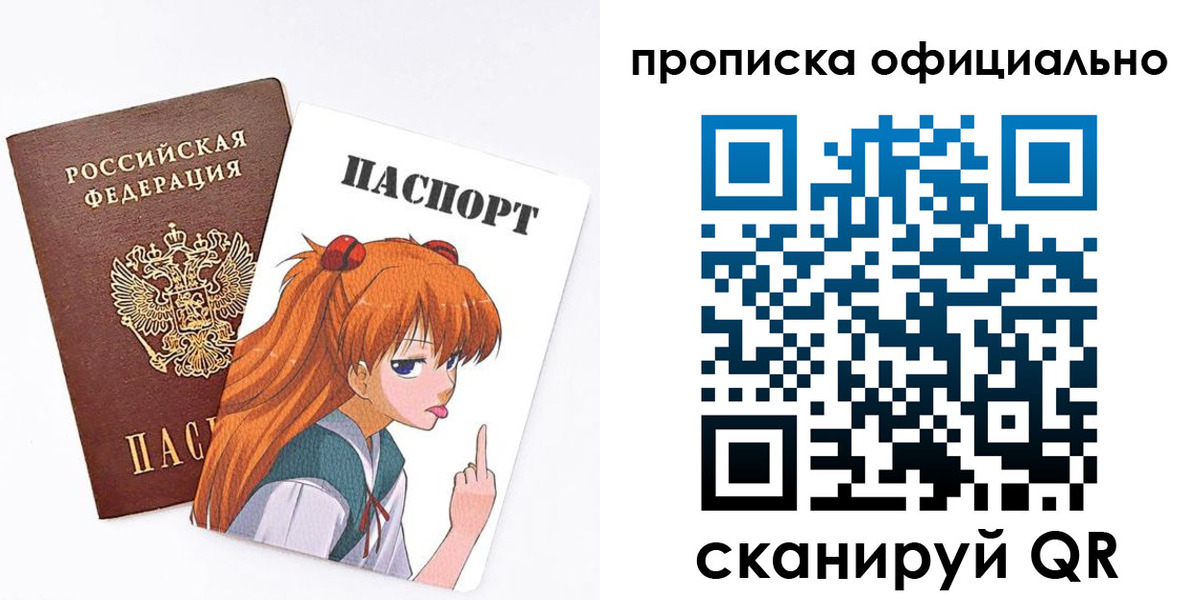 регистрация для дет. сада в Кирове
