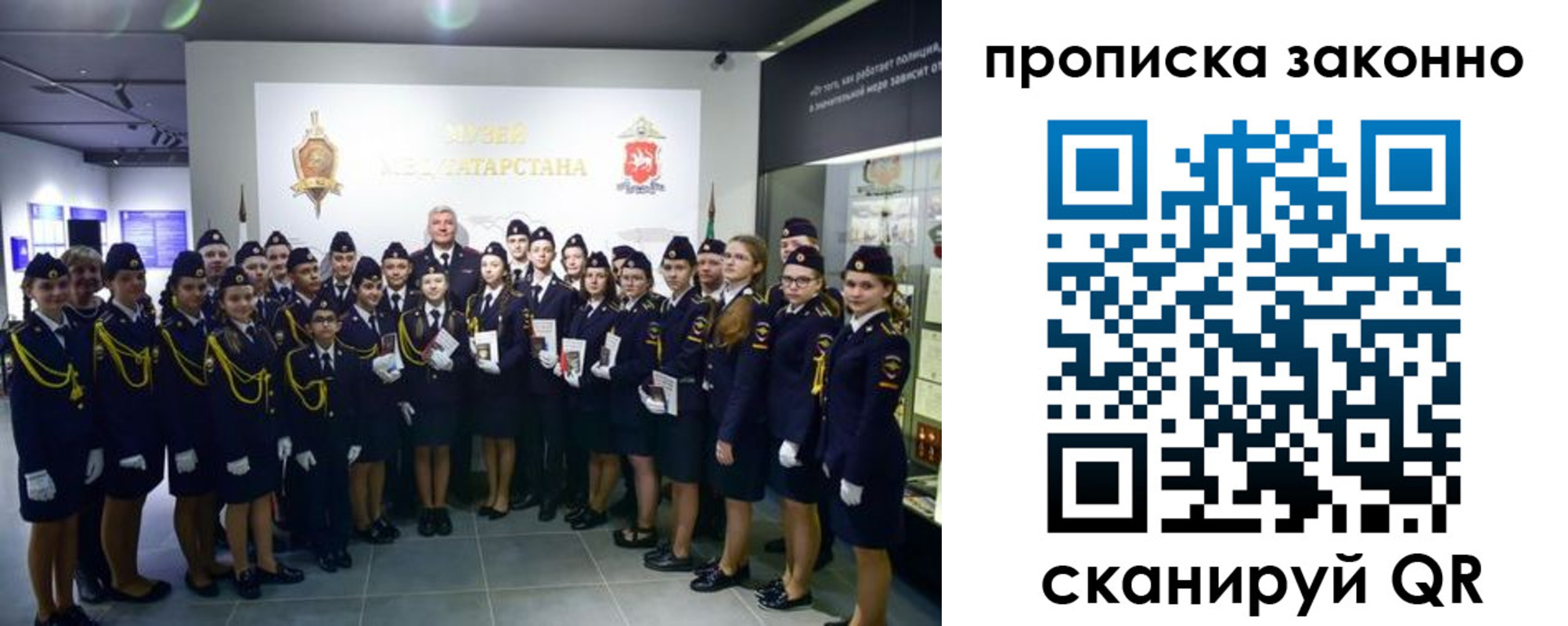 пропишу в квартире в Кирове